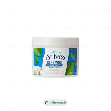کرم آبرسان سینت ایوز ST.IVES