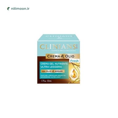 کرم روغن آرگان کلینیانس حجم 50 میل
