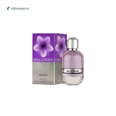 عطر ادکلن هالووین بنفش زنانه |