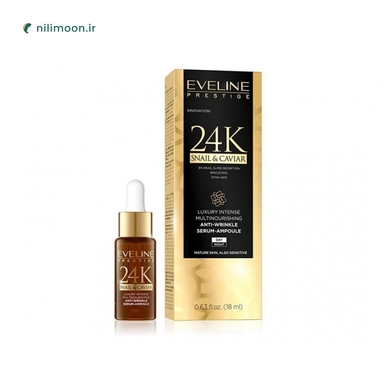 سرم ضد چروک خاویار و حلزون 24K اولاین