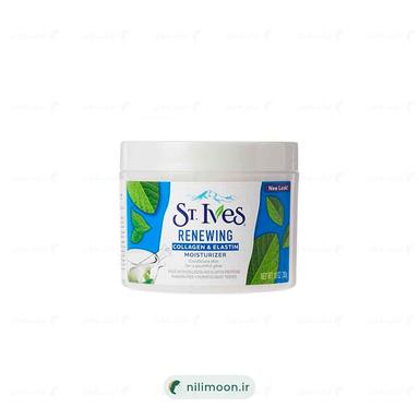 کرم آبرسان سینت ایوز ST.IVES