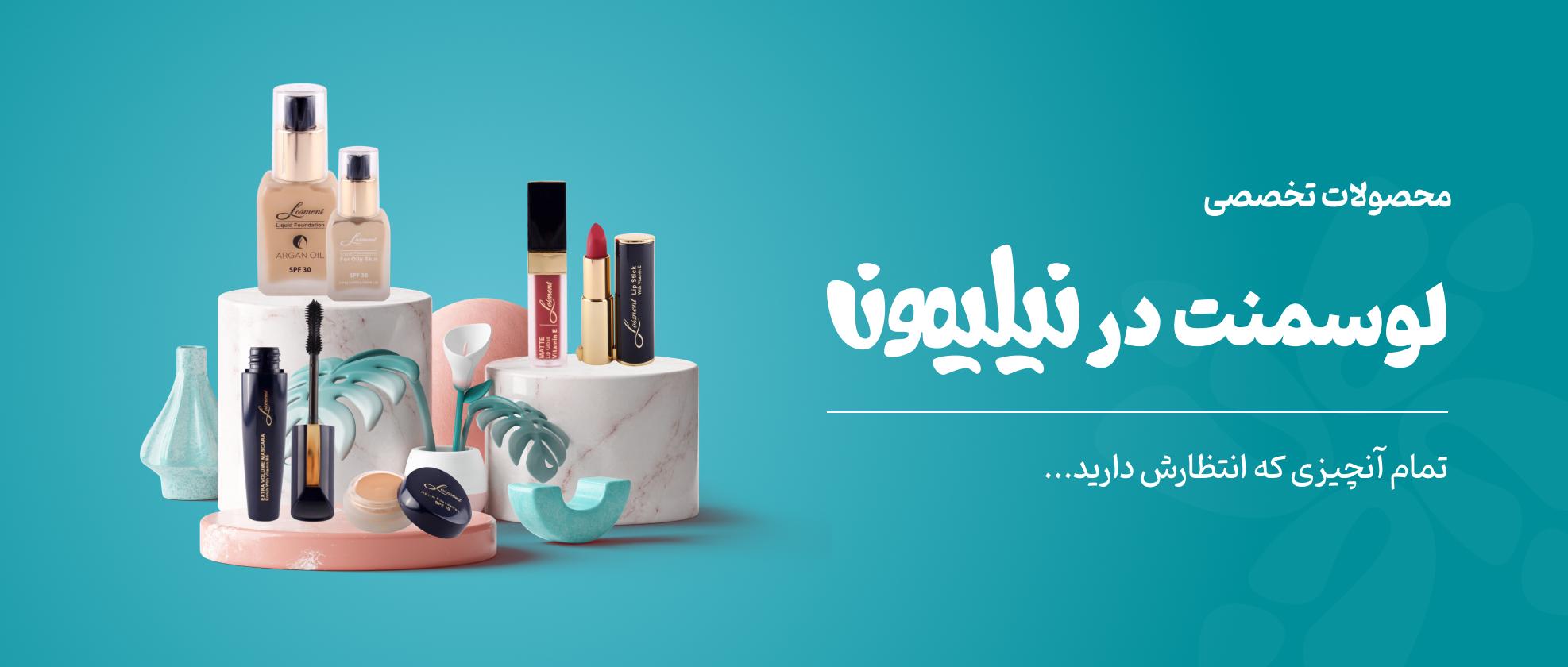 اسلایدر